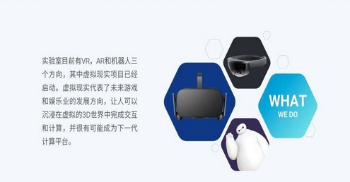 魅族VR虚拟现实安卓版介绍