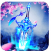 魔剑江湖录v1.2