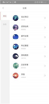 悠悠小说appv3.6.5