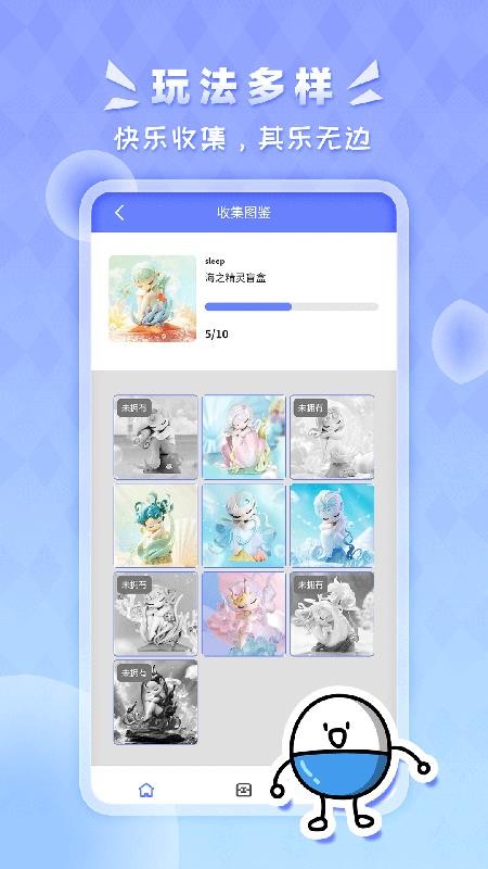 星运盒app1.0.5