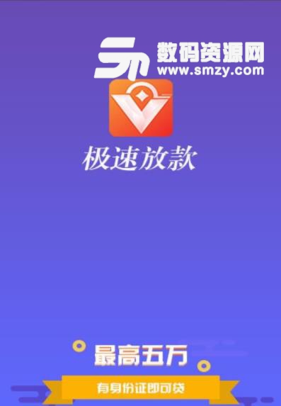 科比现金魔盒app截图