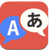 翻译家app安卓最新版(免费翻译软件) v1.9 手机版