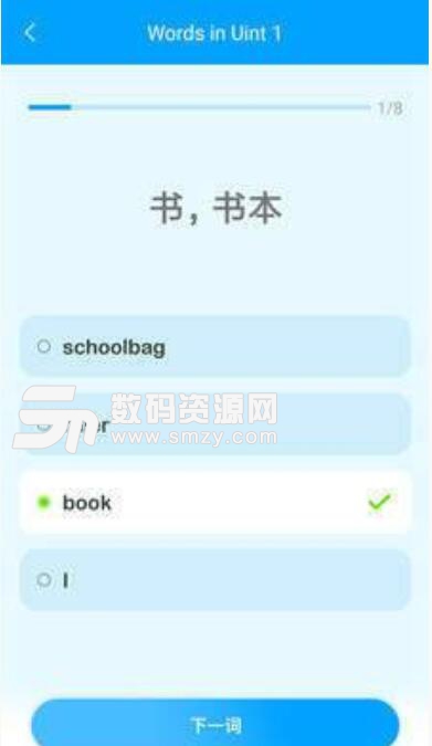 小学英语同步辅导安卓APP