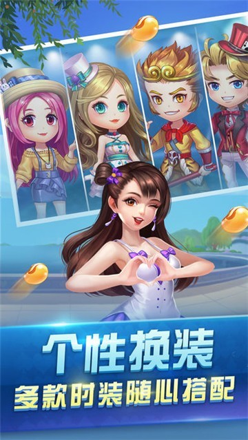 欢喜状元棋牌v1.2.0