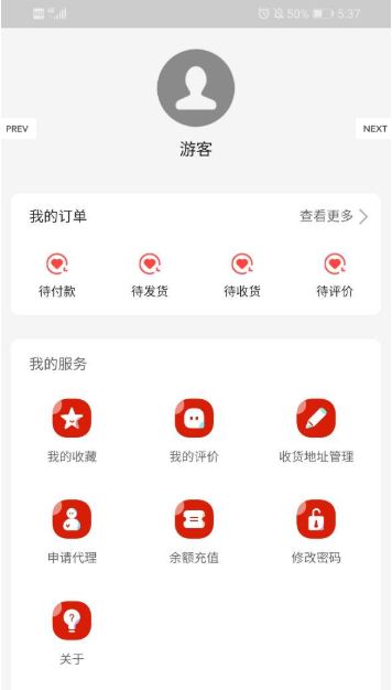 即食优品appv1.0.0