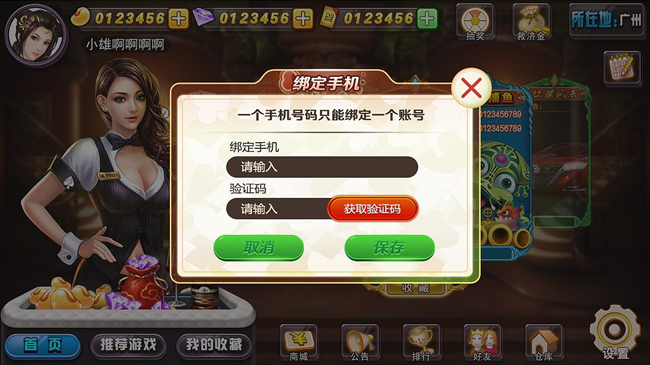 明月娱乐v1.3.3