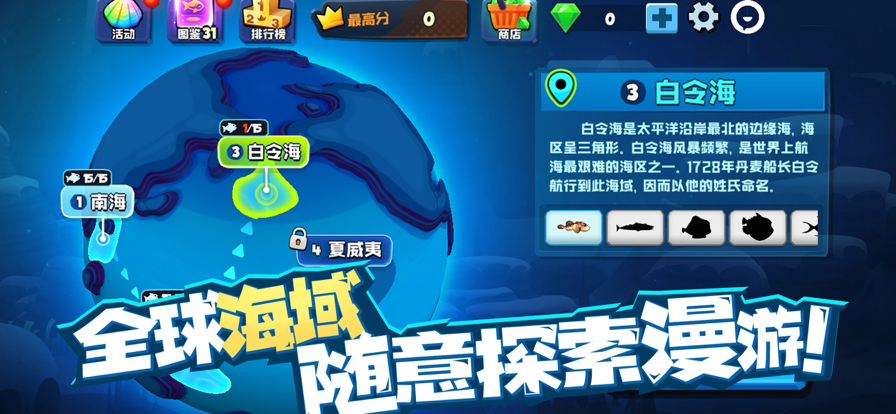 魚吃魚遊戲v1.0.180