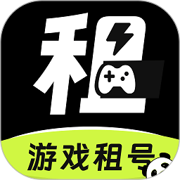 熊貓遊戲交易v2.5