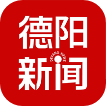 德阳新闻软件1.1.0