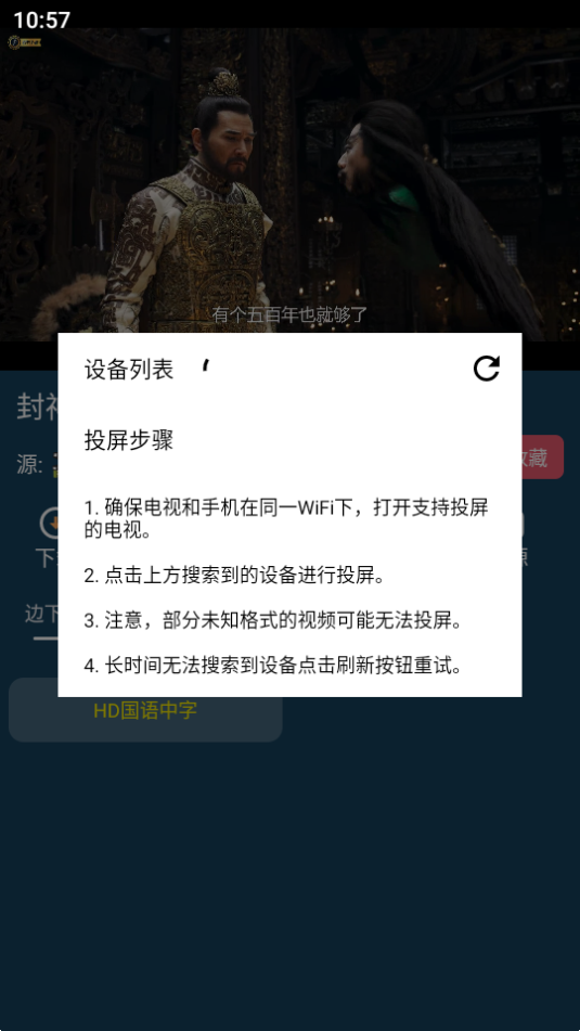 聚v影院appv1.10.8