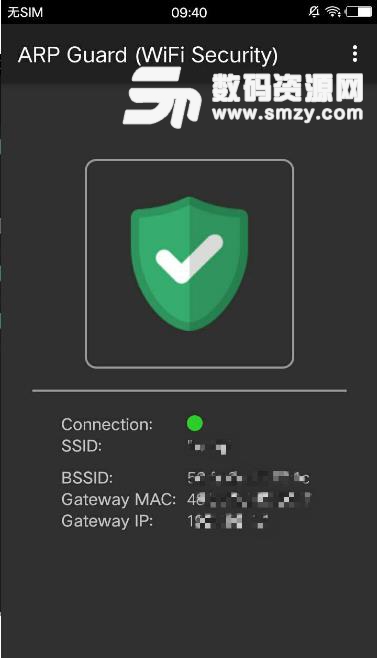 ARP防護安卓版下載