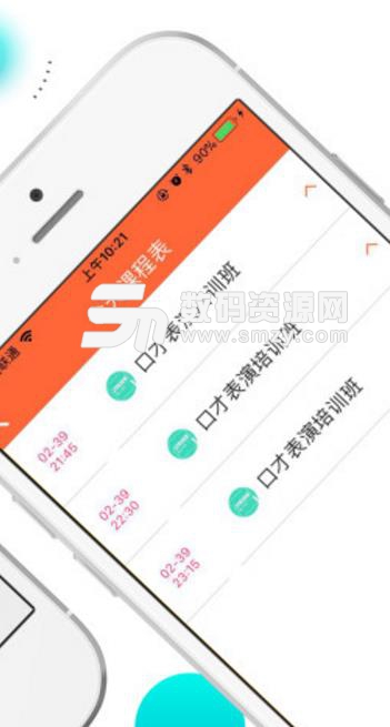 糖块块Android最新版