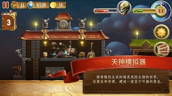 Craft The World手机版 2.4.72.7.7