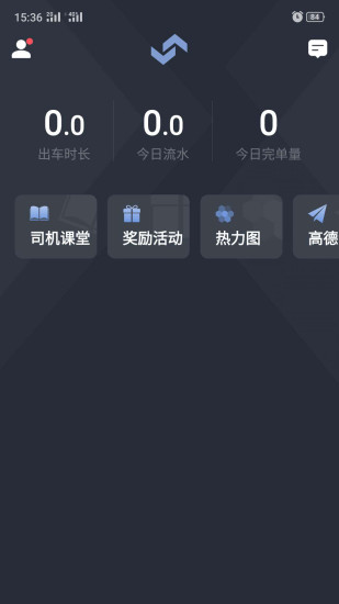 吉林出租司机app5.10.5.0013