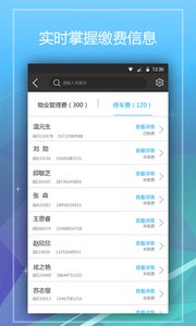 小兔关门最新版v1.5.7