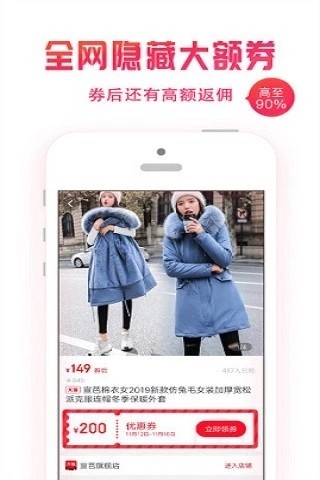 右逛APPv1.2.31