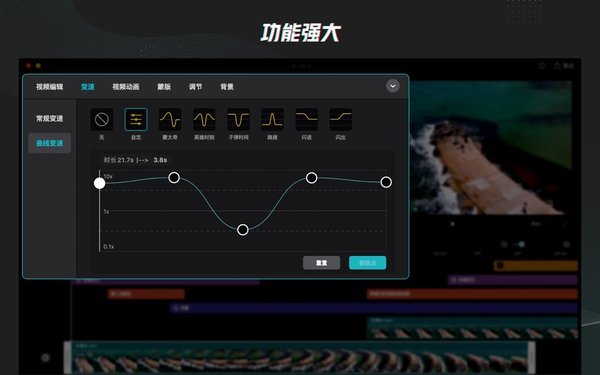 剪映专业版appv10.2.1 安卓版