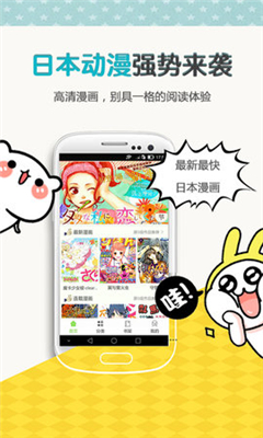 火男漫画appv3.3.1