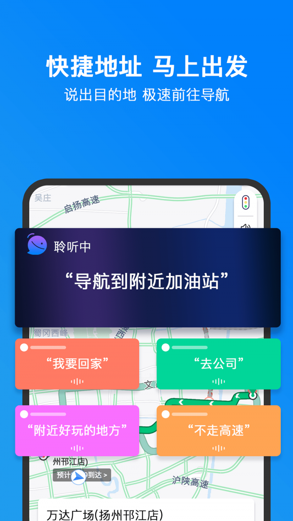 小明加油v3.4.0