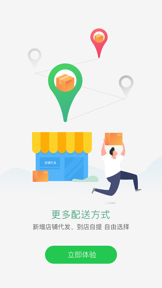 国珍在线appv2.9.6