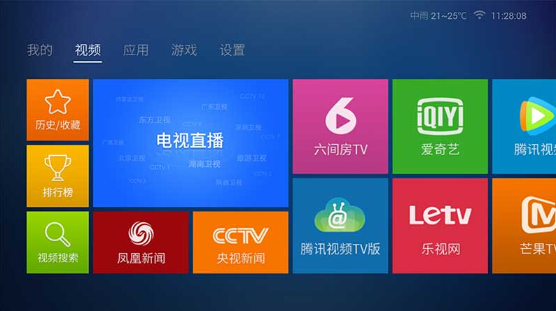 電視輕應用tv版v3.1.18