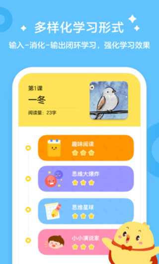 叫叫学院免费版v1.89.0