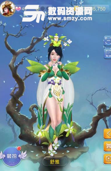 妖妖乐Android最新版