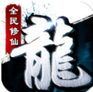 青雲尋龍訣手遊安卓版(ARPG遊戲) v1.2.4 最新版