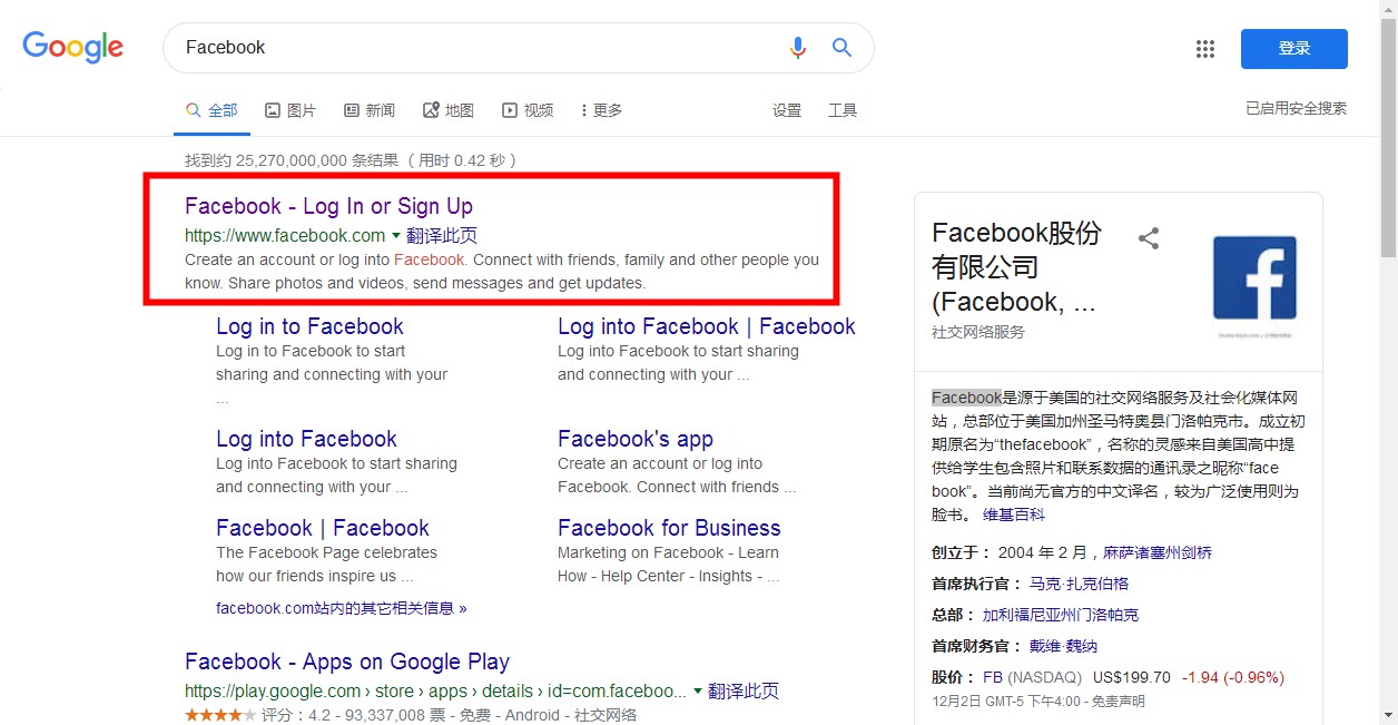 国内怎么上Facebook？外贸必看的Facebook注册教程！截图