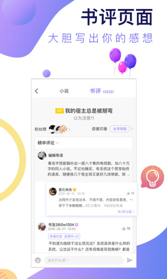 寒武纪年app5.10.1