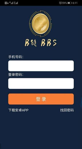 BBS矿工v5.2.6