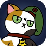 猫猫征服世界v1.0053