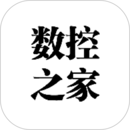 数控之家app