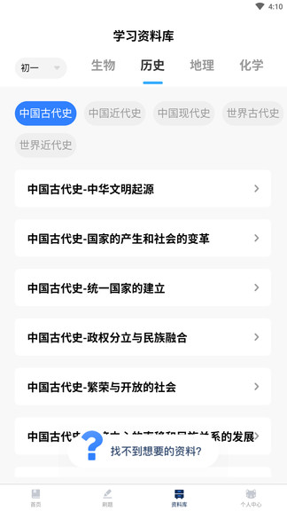 小熊猫轻松背app1.0.7