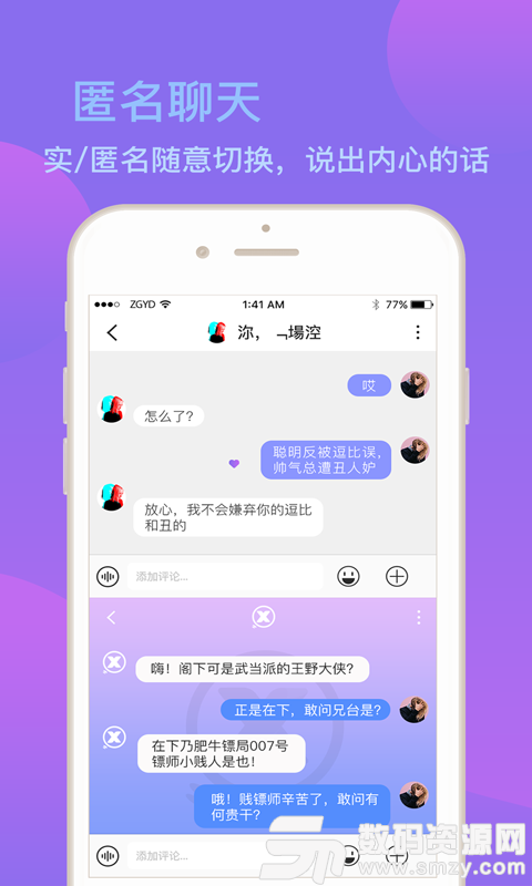 Xback娱乐社交官方版