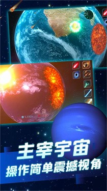 孤独星球人类重生v2.12.28