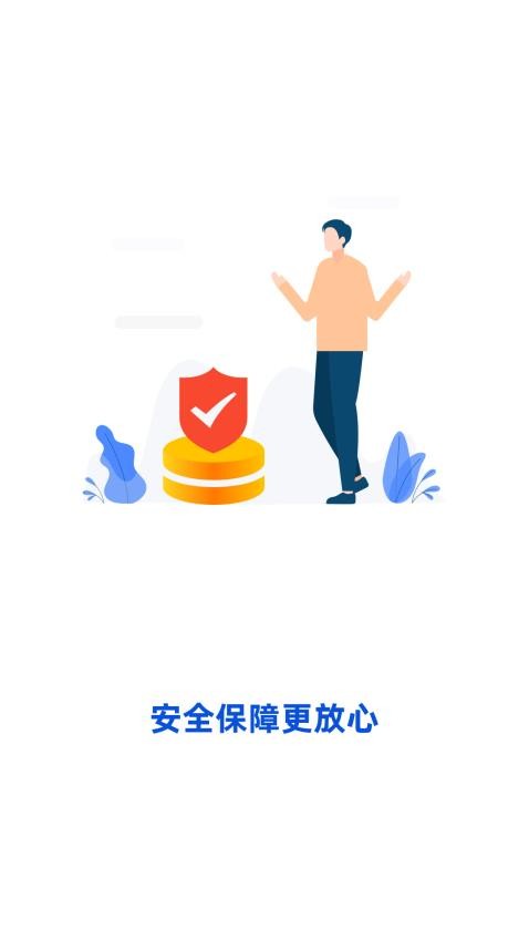 富禄订购手机版v4.0.6