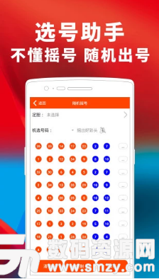 412222一点红论坛图2