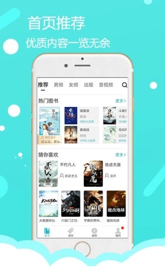 赏阅读书v3.10.1