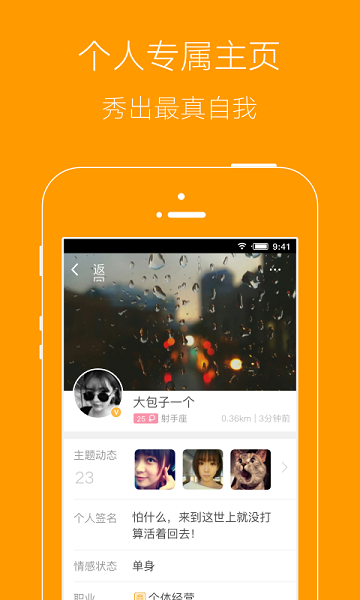 宿迁生活网app2.0.4