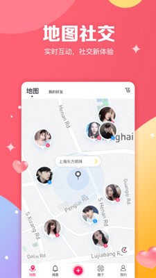 图妹v1.5.1