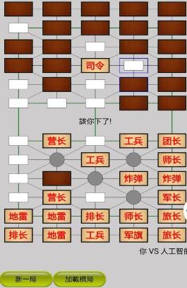 军旗大杀四方完美版