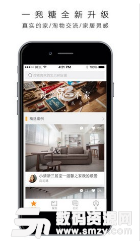 一兜糖家居app