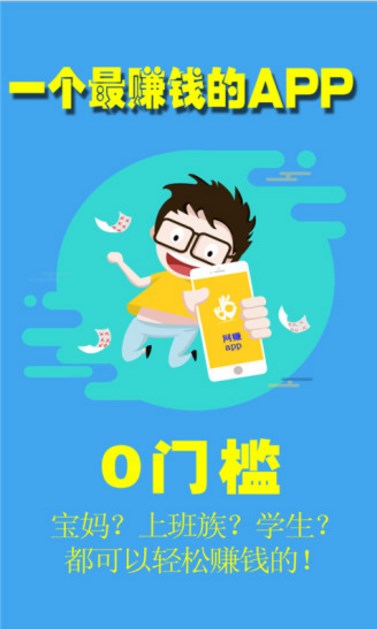 QT助手安卓版