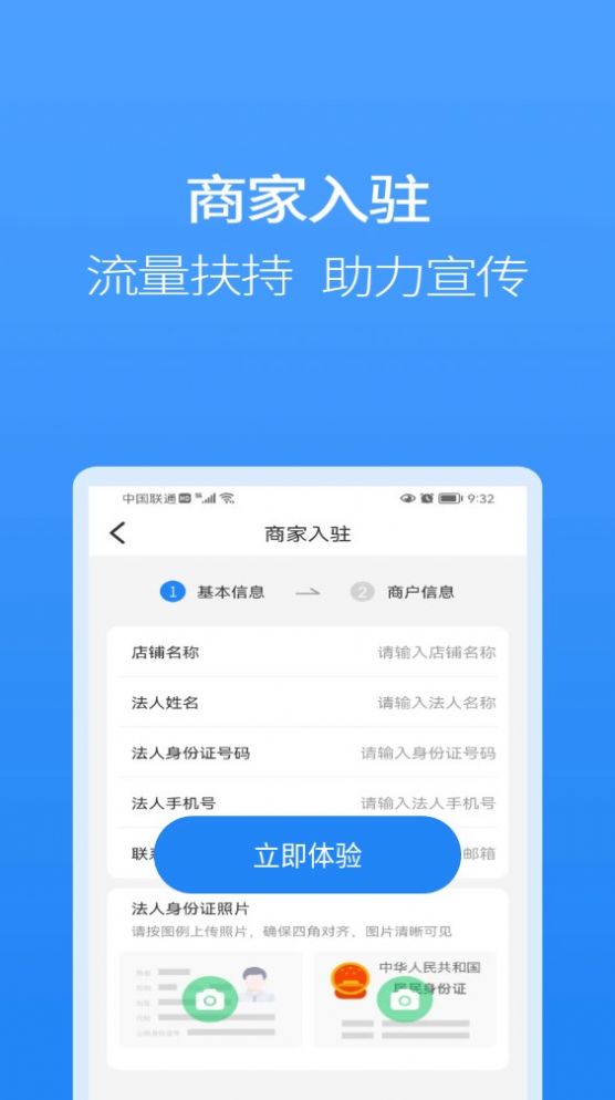 聚牛宝商城4.3.4