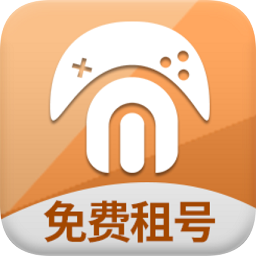 免费租号软件v5.6.4