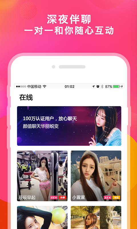 MY萌颜v1.4.0