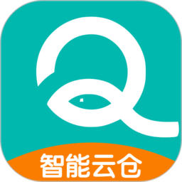 智能云仓库存管理app4.8.0