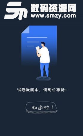 廣和訓app手機版圖片