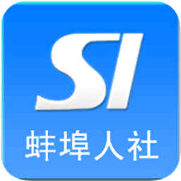 蚌埠人社app 1.11.2